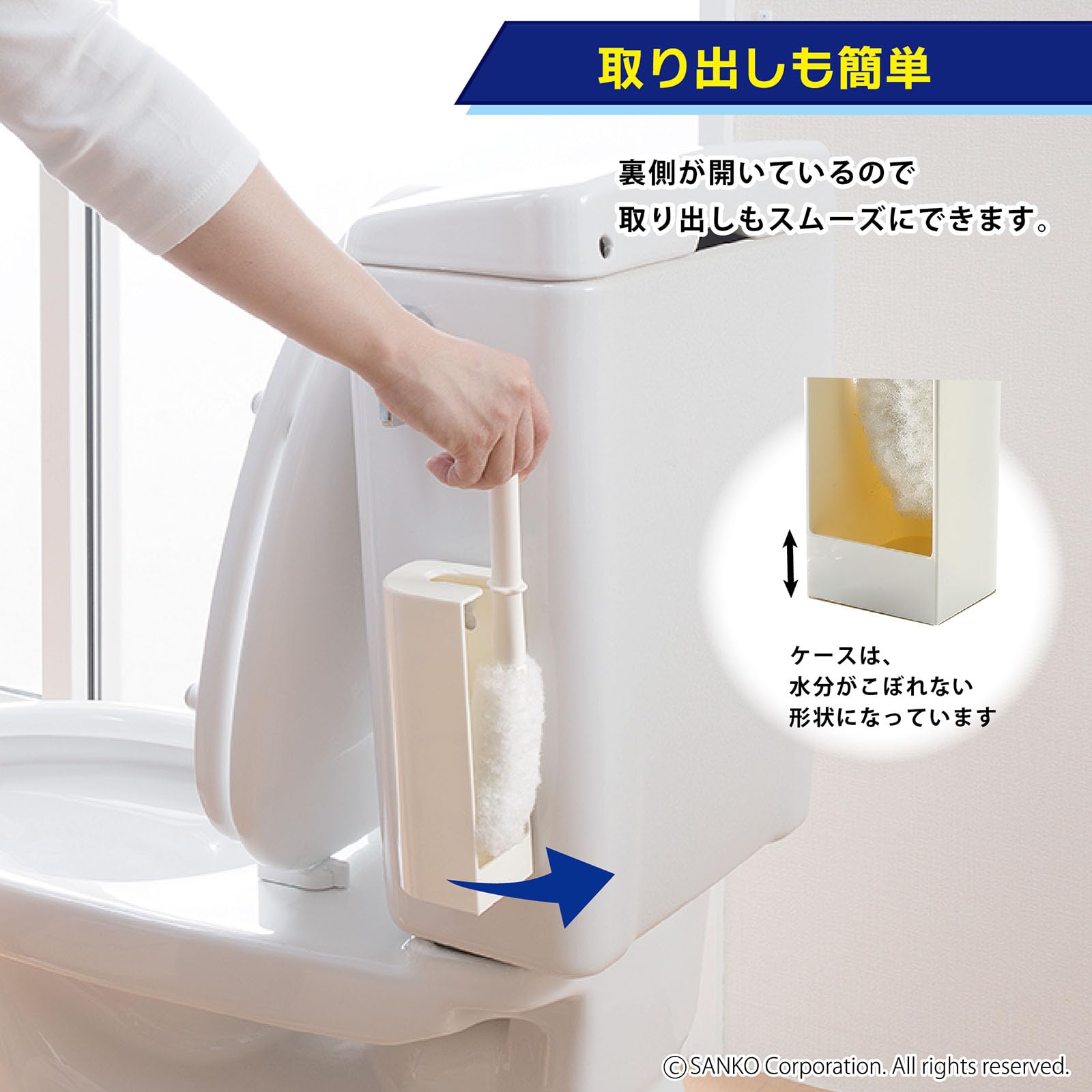 Amazon｜サンコー やわらか トイレブラシ ケース付 水だけでも汚れが
